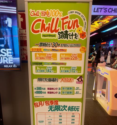 《畅游欢乐谷，探寻乐园秘密》（欢乐谷探店攻略游戏，一起揭开乐园的神秘面纱！）-第1张图片-游趣乐园