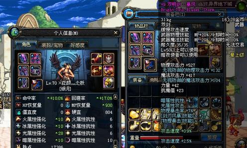 刺客窃取boss装备的惊天行动（揭秘刺客背后的黑幕，黑市交易网络浮出水面）-第2张图片-游趣乐园