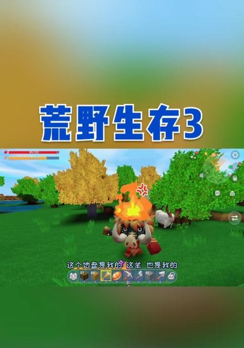 生存荒野（从零开始，成为野外生存专家！）-第3张图片-游趣乐园