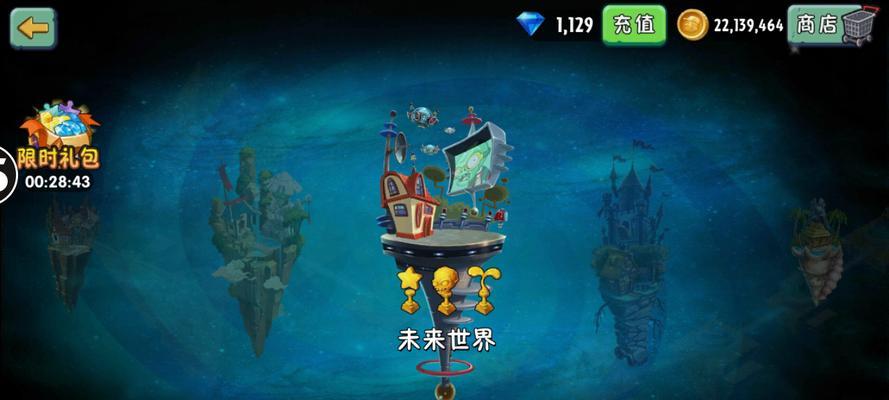 探索未来世界（玩转未来世界，全面指南解密未知区域）-第3张图片-游趣乐园
