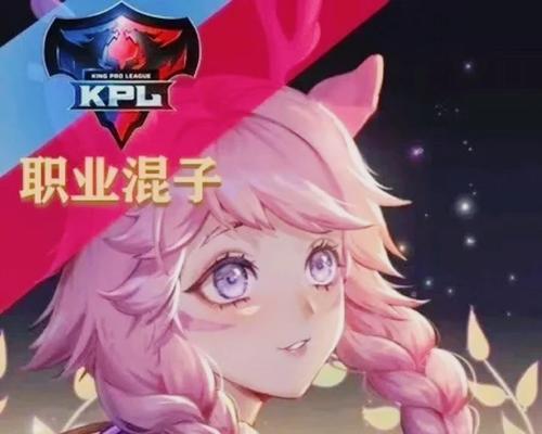 天赐瑶打野出装铭文攻略（探索天赐瑶作为打野英雄的最佳出装和铭文选择）-第3张图片-游趣乐园