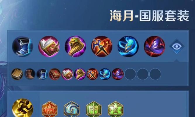 甄姬新手攻略（掌握装备和技能，玩转甄姬不再困惑）-第1张图片-游趣乐园