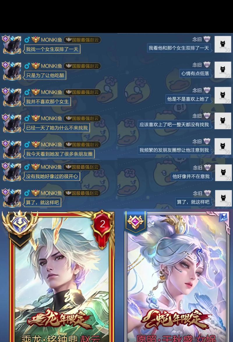 国服最强赵云出装攻略（如何打造无敌赵云，让单挑场上无人能敌）-第2张图片-游趣乐园
