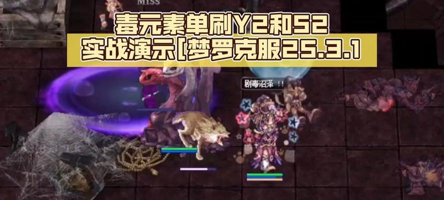 仙境传说中的装备修复奇遇（损坏装备修复的技巧与经验分享）-第2张图片-游趣乐园