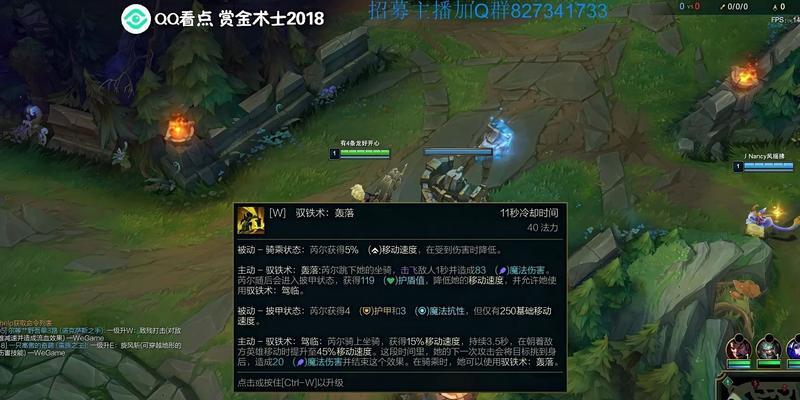 赏金术士新英雄出装攻略（招财猫与幽灵匕首的完美组合，助你称霸战场！）-第2张图片-游趣乐园