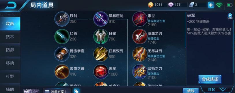 赏金术士新英雄出装攻略（招财猫与幽灵匕首的完美组合，助你称霸战场！）-第1张图片-游趣乐园
