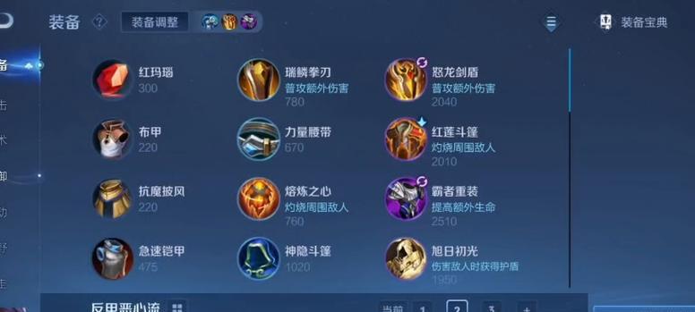 赏金术士新英雄出装攻略（招财猫与幽灵匕首的完美组合，助你称霸战场！）-第3张图片-游趣乐园