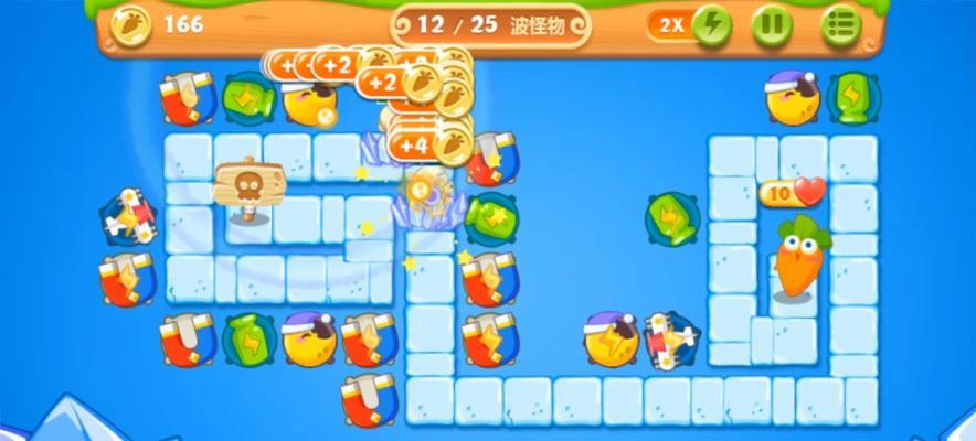 《保卫萝卜2攻略92，打造无敌防线！》（最强攻略全揭秘，精彩游戏体验尽在其中！）-第3张图片-游趣乐园