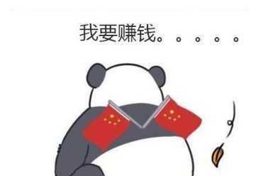 天天挂机新手攻略（掌握关键技巧，轻松成为游戏高手！）-第1张图片-游趣乐园
