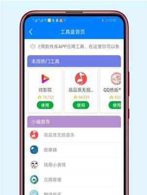 封神传说1.1攻略（掌握关键技巧，征战神界无敌战场）-第2张图片-游趣乐园
