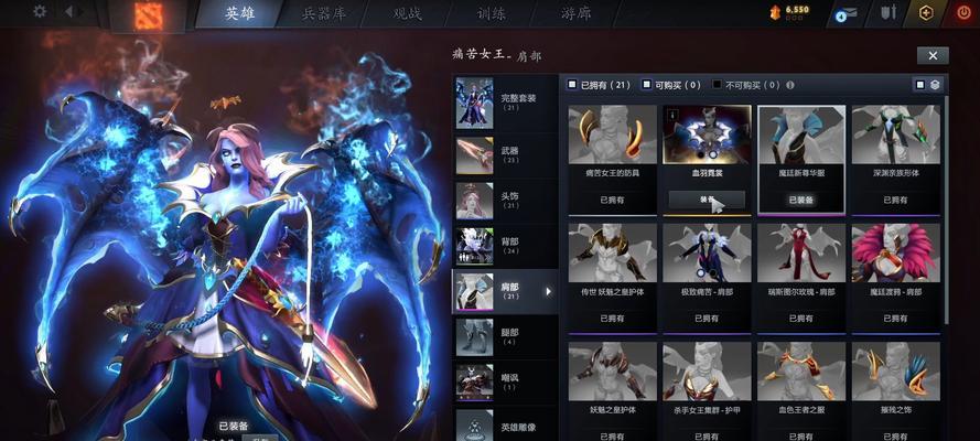 Dota2中的装备缩小与战术博弈（探索Dota2中装备缩小的策略与技巧）-第1张图片-游趣乐园