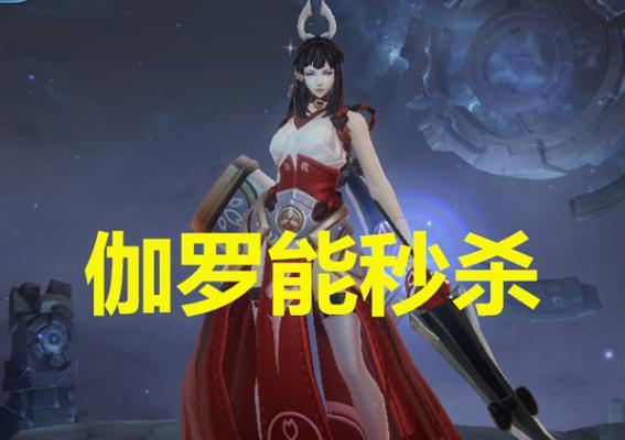 刘备如何打造强力的貂蝉出装攻略（揭秘刘备攻略贴士，让你成为无敌的貂蝉主宰）-第3张图片-游趣乐园