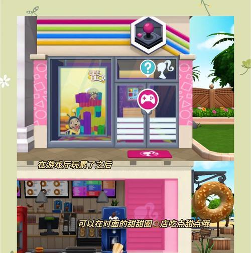 模拟人生手机游戏攻略（从零开始，用智慧与策略建立属于你的完美世界）-第1张图片-游趣乐园