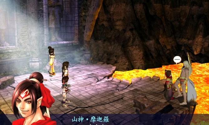 《绝代双骄3》全面攻略（掌握绝世武功，征服江湖的必备指南）-第2张图片-游趣乐园