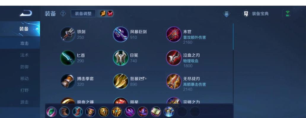 蔡文姬铭文出装攻略（构筑完美铭文搭配，助力蔡文姬辅助升华）-第3张图片-游趣乐园