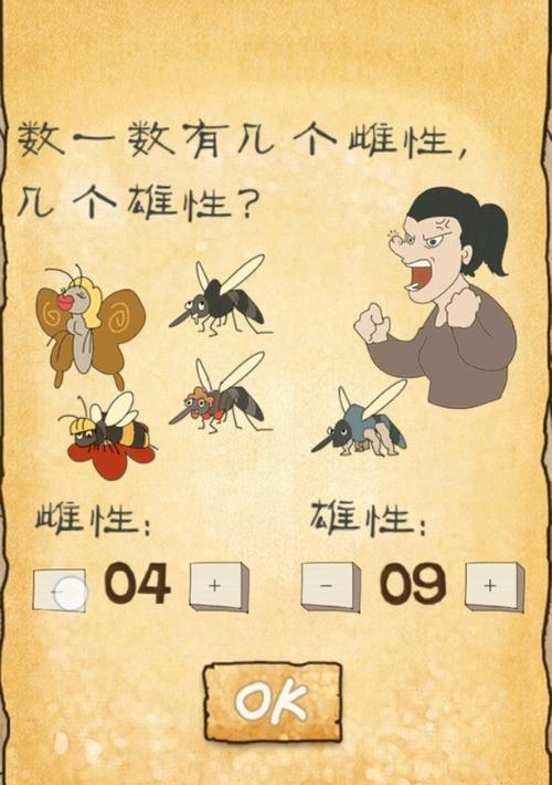 囧游戏34关攻略（找寻线索、解谜难题，帮助小囧逃离险境！）-第1张图片-游趣乐园
