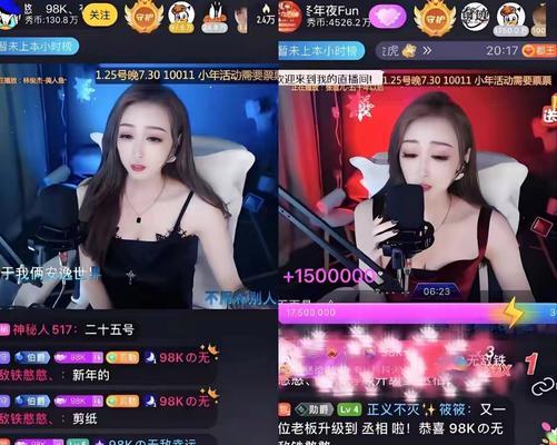 实习女主播攻略（掌握关键技巧，成为耳目一新的女主播）-第2张图片-游趣乐园