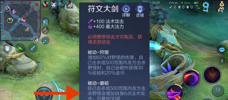 干将莫邪出装铭文攻略（掌握关键铭文，让干将莫邪成为游戏中的法术杀手）-第1张图片-游趣乐园