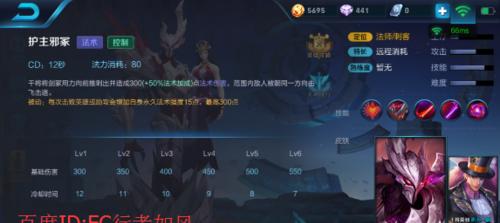 干将莫邪出装铭文攻略（掌握关键铭文，让干将莫邪成为游戏中的法术杀手）-第2张图片-游趣乐园