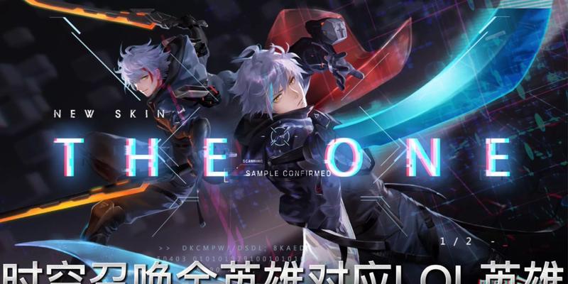 时空召唤滚石出装攻略（掌握关键时机，召唤滚石成就逆天操作）-第1张图片-游趣乐园