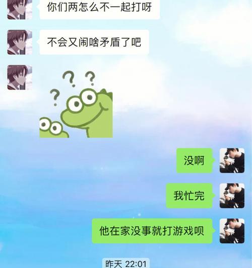 《菜鸡小游戏快速通关攻略》（成为高手的关键是掌握这些技巧）-第2张图片-游趣乐园