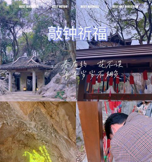 《征服灵山幻境，成为顶级玩家！》（攻略大揭秘，让你轻松驾驭幻境！）-第1张图片-游趣乐园
