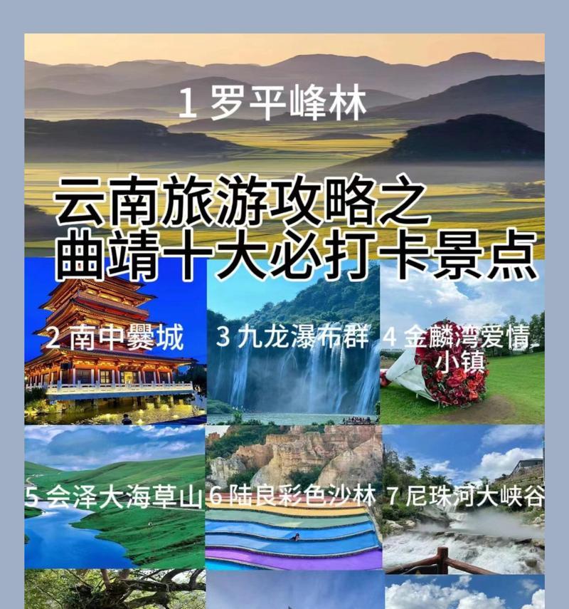 《峰会路转游戏攻略大揭秘》（争夺高地，战无止境，峰会路转游戏攻略一网打尽）-第2张图片-游趣乐园