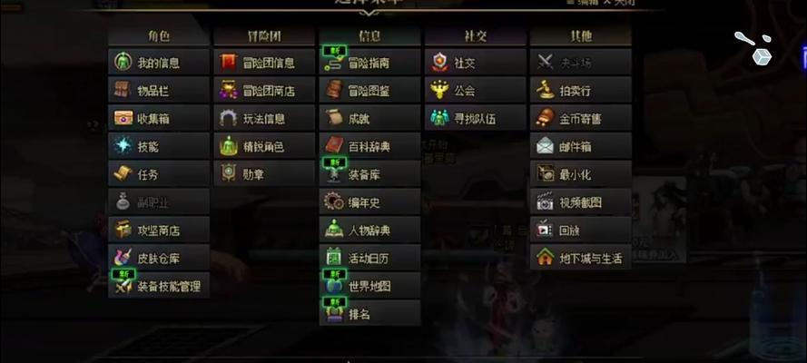 传说装备合成是否会升级？解密真相！（探究传说装备合成机制，揭秘装备升级之道）-第1张图片-游趣乐园