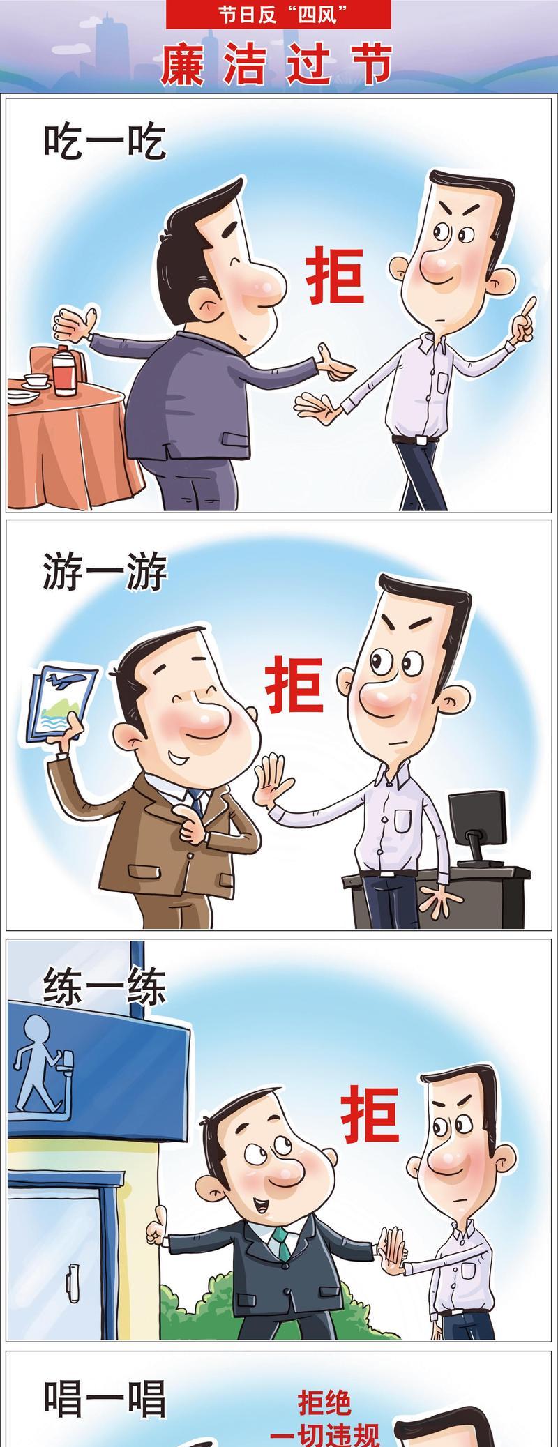 节日成就攻略（打破常规，掌握游戏技巧，轻松获取更多成就）-第2张图片-游趣乐园