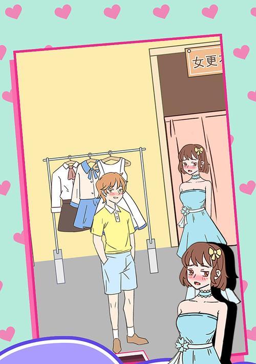 《以托运好朋友》游戏攻略（托运好友，探索友谊的新境界）-第1张图片-游趣乐园