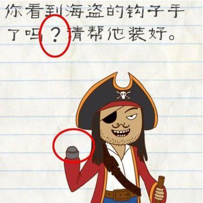 以最囧游戏2攻略42（揭秘游戏中的42个关卡，助你通关游戏）-第2张图片-游趣乐园