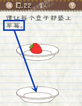 以最囧游戏2攻略42（揭秘游戏中的42个关卡，助你通关游戏）-第3张图片-游趣乐园