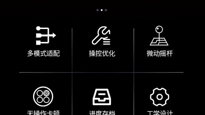 共享游戏格斗机攻略（用身手与智慧，成为街机格斗之王！）-第1张图片-游趣乐园