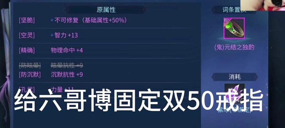 倩女幽魂2（倩女幽魂2最强偃师装备图详细解读，帮你打造绝世神功！）-第3张图片-游趣乐园