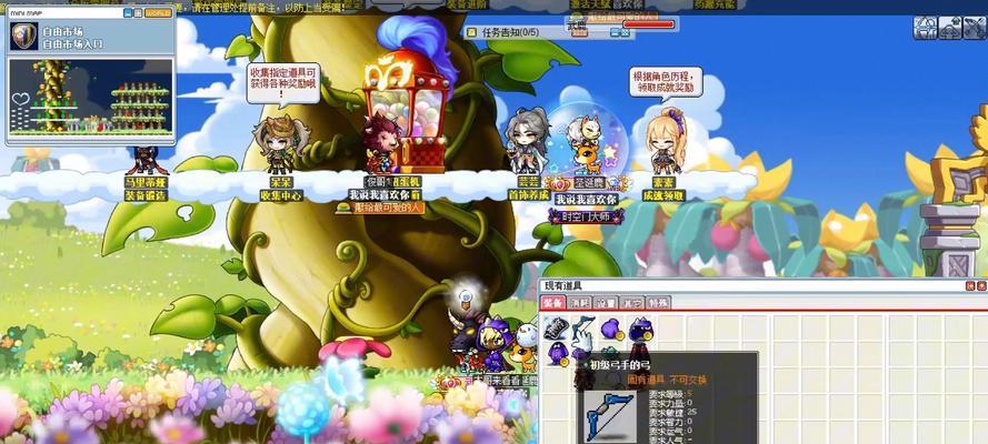 探索冒险岛（挑战自我创造力，打造个性装备）-第2张图片-游趣乐园