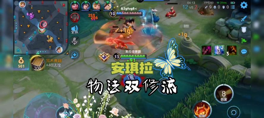 安琪拉全局教程出装攻略（玩转安琪拉，合理出装，登顶全球！）-第1张图片-游趣乐园