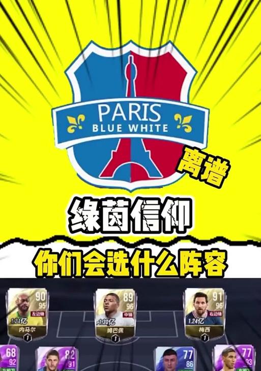 白色游戏攻略（揭秘白色游戏中隐藏的冒险与谜题，助你轻松过关！）-第1张图片-游趣乐园