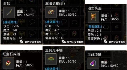 《探秘青月与赤月游戏攻略》（夺宝青月、狂赚赤月，全面解析游戏攻略！）-第1张图片-游趣乐园