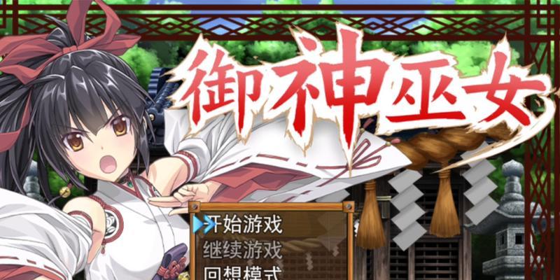 攻略妈妈的RPG游戏（探索母爱的另一种形式）-第3张图片-游趣乐园
