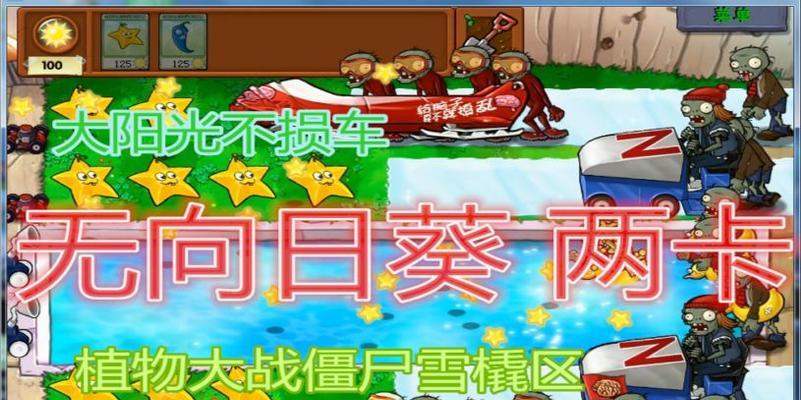 晴天卡点游戏攻略大全（解密谜题，尽情卡点，畅游世界，畅快淋漓体验）-第2张图片-游趣乐园