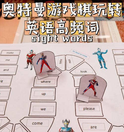最强奥特曼战士游戏攻略（成为最强战士的必备攻略，让你无敌逆袭！）-第1张图片-游趣乐园