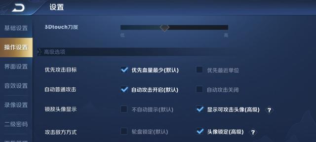 诸葛出装铭文打法攻略大全（玩转诸葛亮，称霸王者荣耀赛场！）-第1张图片-游趣乐园