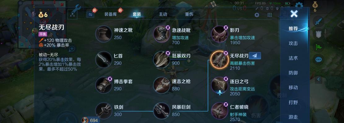 王者荣耀羿攻略（解锁全新玩法，成为巅峰射手的必备攻略）-第3张图片-游趣乐园