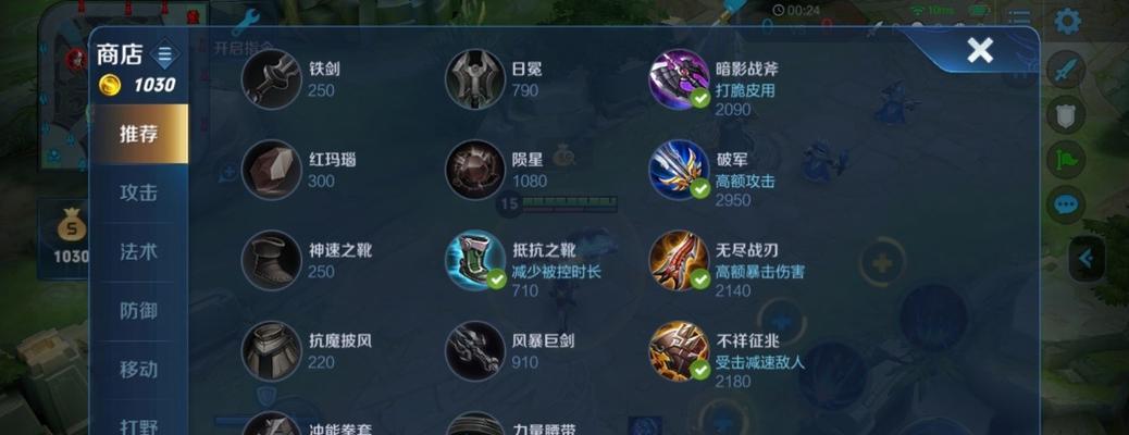 《凤凰上单比赛出装攻略》（穿越天空，主宰战场——凤凰上单出装利器！）-第2张图片-游趣乐园