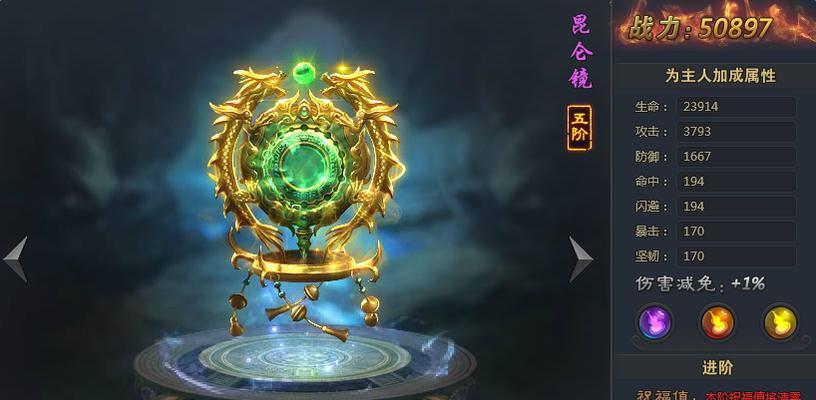 昆仑大师游戏攻略（成为昆仑大师的关键要诀，战胜所有对手！）-第3张图片-游趣乐园
