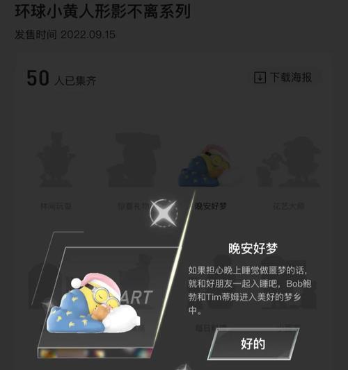 探索鲍勃的梦境（探秘鲍勃的梦境，寻找所有奇幻之处）-第2张图片-游趣乐园
