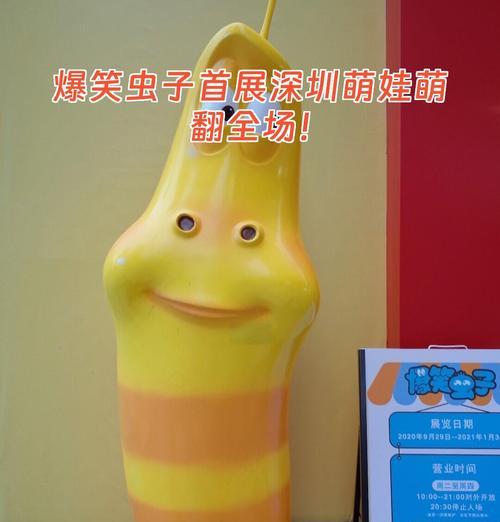 小虫子食人游戏攻略（以小虫子为主角的趣味挑战，成为最强吞食者！）-第1张图片-游趣乐园
