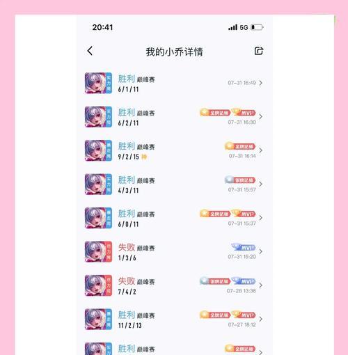 小乔出装铭文步骤顺序攻略（王者荣耀小乔出装铭文搭配攻略详解）-第2张图片-游趣乐园