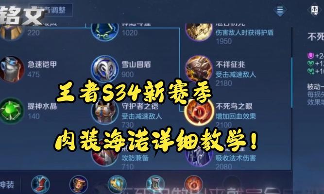 LOL诺手出装攻略（诺手出装攻略及绝招揭秘，带你征服召唤师峡谷！）-第2张图片-游趣乐园