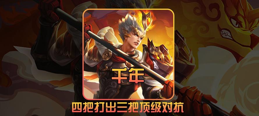 以肉装杨戬的出装攻略大全（打造不死之躯，肉杨戬成就绝对坦度）-第2张图片-游趣乐园